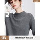 ELLE【100%綿羊毛】高領(lǐng)毛衣女2026春冬新款新年保暖內搭羊毛針織衫 淺灰（半高領(lǐng)升級版） M