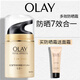 玉蘭油（OLAY）多效防曬霜50g提亮膚色防曬二合一女士護膚品生日禮物送女生