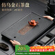 尚言坊茶盤(pán)帶排水家用長(cháng)方形托盤(pán)大型干泡臺小茶臺兩用仿烏金石茶盤(pán)