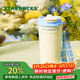 星巴克（Starbucks）春日晴空系列雙飲口不銹鋼桌面杯470ml咖啡杯水杯男女女神節禮物