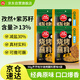 草原紅太陽齊齊哈爾烤肉蘸料燒烤料原味50g*4袋 燒烤蘸料