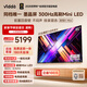 Vidda發(fā)現X Mini 海信電視85英寸 300Hz墨晶屏 Mini LED 前置回音壁 一級能效2026換新補貼電視機85VX3S