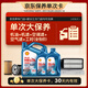 殼牌（Shell）三代藍殼單次大保養卡 5W-30 SP 6L機油+機濾+空調濾+空氣濾+工時(shí)