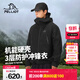 伯希和（Pelliot）【山殼】戶(hù)外硬殼沖鋒衣男女單層春秋外套工裝防風(fēng)防水夾克登山服 【男女同款】曜石黑|全天候硬殼 L【偏大一碼】