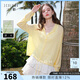 三彩2026春季新款休閑連帽針織衫寬松罩衫輕薄長(cháng)袖開(kāi)衫小外套M 嫩黃色 M 160/84A