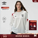 茵寶（Umbro）【鹿晗同款】官方長(cháng)袖T恤男款英格蘭榮耀傳奇圣十字復古球衣 雪花白長(cháng)袖 L