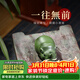 藏壺天下 原礦綠泥迷你小茶寵紫砂茶桌小配件茶玩手把件犀牛擺件 一往無(wú)前