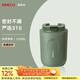 SIMELO施美樂(lè )便攜咖啡杯女保溫杯男316不銹鋼隨手便攜水杯女大肚杯 抹茶拿鐵 220ml /杯身磨砂