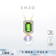 ENZO 18K金海水珍珠碧璽鉆石吊墜 EZT463  禮物 18K金海水珠碧璽吊墜 7-7.5mm