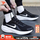 耐克（NIKE）官方 男鞋 26春夏保暖新款運動(dòng)鞋戶(hù)外訓練健身通勤休閑鞋跑步鞋子 002-黑白跑步鞋/公路跑鞋 40 （內長(cháng)250mm）