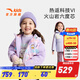安踏兒童羽絨服男女童裝小童衣服2025年冬季保暖熱返六度芯冰甲外套 【女寶冰甲】和風(fēng)紫/滿(mǎn)印-3 130 cm