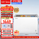 美的（Midea）271L雙溫雙箱家商兩用冰柜低霜展示柜雪糕柜大容量冷柜保鮮玻璃門(mén)冷藏冷凍兩用臥式冰箱BCD-271VMQ