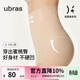 ubras高腰收腹涼感提臀褲塑身褲修飾比例女產(chǎn)后塑身束腰免穿內褲女 三分褲-裸感膚 M 適合100-115斤