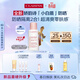嬌韻詩(shī)【全新升級】輕透防曬乳潤粉色50mlSPF50+PA++隔離護膚品生日禮物