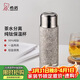希諾純鈦保溫杯高檔鈦杯燜茶杯茶水分離泡茶杯子X(jué)N-T382銀月白 490mL