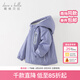 戴維貝拉（DAVE＆BELLA）童裝寶寶衣服兒童外套男童春秋女童春裝大童秋冬加絨戶(hù)外運動(dòng)服裝 羅蘭紫【DBJ15531-A】 110 cm（建議身高100-110cm) cm（建議身高100-110c
