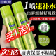 百雀羚（PECHOIN）噴霧 水嫩精純平衡保濕噴霧 補水保濕舒緩肌膚定妝水爽膚水護膚品 【買1送1】補水噴霧 70ml