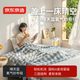京東京造全棉紗布蓋毯 100%純棉空調被毛巾被 A類(lèi)毛毯子 晴天藍1.5x2m