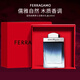 菲拉格慕（Ferragamo）藍色經(jīng)典淡香水100ml/禮盒 木質(zhì)香調 持久留香 節日生日禮物 