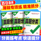 2026萬(wàn)唯中考真題分類(lèi)試卷全國版語(yǔ)文數學(xué)英語(yǔ)物理化學(xué)道法歷史生物地理真題分類(lèi)卷初二初三試題精選研究八年級九年級專(zhuān)項訓練全國中考真題匯編萬(wàn)唯中考官方旗艦店 真題分類(lèi)卷 熱賣(mài)【語(yǔ)數英物化道歷】中考推薦＞