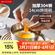 美廚（MAXCOOK）304不銹鋼料理碗 量杯打蛋碗烘焙工具攪拌碗盆14cm MCPJ7360