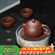 百年利永宜興紫砂壺純全手工原礦紫泥西施壺功夫茶具泡茶壺一壺兩杯套裝