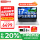聯(lián)想筆記本電腦 2026補貼20%電競游戲本5060獨顯可選 高性能輕薄本大學(xué)生網(wǎng)課CAD設計可選異能者 i7-13620H 32G 1T固態(tài)異能者E15H 官方正品 全新升級 滿(mǎn)血性能顯卡