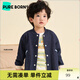 博睿恩（Pureborn）寶寶百搭外套春季新款兒童潮流時(shí)尚防風(fēng)男童上衣 深靛青色 120