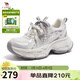 駱駝（CAMEL）銀河3代老爹鞋女撞色拼接增高戶(hù)外休閑鞋 L26S283014 珍珠白 35
