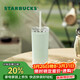 星巴克（Starbucks）薄荷綠漸變直紋款薯條吸管杯473ml水杯子咖啡杯男女女神節禮物