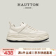 皓頓（HAUT TON）[何廣智同款]牛皮小白鞋男2026夏季新款男鞋增高運動(dòng)休閑板鞋4773