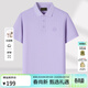 MANGANO輕奢品牌男士POLO衫商務(wù)通勤體恤套頭衫潮流百搭短袖t恤男打底衫 淡紫色 2XL 54