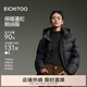 愛(ài)居兔（EICHITOO）蓬松鵝絨羽絨服2025年冬季新款加厚短款新年面包服EWRAJ4Q711A 黑色21 M