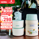 膳魔師（THERMOS）兒童餐具燜燒杯316L不銹鋼寬口保溫飯盒帶餐包餐具上學(xué)TCLF