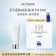 萊珀妮（La Prairie）柔潤泡沫潔面膏125ml禮盒清潔洗面奶滋潤保濕肌膚生日禮物送女友