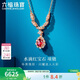 六福珠寶 18K金項鏈水滴紅寶石鉆石頸鏈 紅寶石14分/鉆石共15分/約2.18克