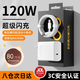 仙僖俫適用于vivoiQOO120W充電器快充12/11/12/13neopro數據線x90/100套裝 [套裝]120W閃充頭+1.5米快充線 適用vivo/iqoo[需手機支持120w