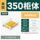 意馳（eacha）意馳廚柜廚房蔬菜果蔬拉籃304不銹鋼350 300柜體抽屜式調(diào)味儲物拉 單層350規(guī)格-420深-蔬果籃