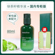 悅詩(shī)風(fēng)吟精華液綠茶籽保濕精華露 3秒小綠瓶肌底液悅思風(fēng)吟悅吟詩(shī)風(fēng)正品520七夕母親情人節送女生日節日 80.1ml 正裝1瓶 送面霜5ml 效期