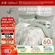 水星家紡四件套床上60支長(cháng)絨棉純棉100%a類(lèi)床單被套雙人1.8m床輕奢高級花園26年新品南法系列