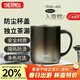 膳魔師（THERMOS）保溫杯400ml帶茶濾男女泡茶咖啡杯伴手禮生日禮物TEMC-400入夜棕