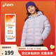 亞瑟士（asics）童裝25年冬季中大童三防輕薄羽絨服輕量保暖柔軟舒適334251072301
