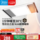 美的（Midea）風(fēng)暖浴霸鋼鐵俠系列暖風(fēng)照明排氣一體換氣暖風(fēng)機G2