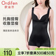 歐迪芬內衣連體塑身衣收腹美臀薄款美體衣女士平角 XE4303