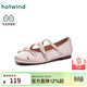 熱風(fēng)（Hotwind）淺口單鞋女款2026年春季新款平底百搭芭蕾鞋銀色休閑女鞋子 14粉紅（H07W26513） 38