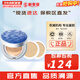 蘇秘37°（Su:m37°）氣墊CC霜呼吸37氣墊粉底液驚喜水分孕婦防曬隔離霜女遮瑕節日禮物 驚喜水分水潤氣墊#1號1正2替換 45ml