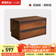 家逸（JIAYI）實(shí)木組合電視柜落地客廳斗柜模塊柜儲物柜書(shū)柜收納柜小戶(hù)型矮柜 雙抽柜胡桃色-單個(gè)