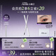 小奧?。╨ittleondine）雙頭極細眉筆01自然灰0.12g膠筆眼線(xiàn)筆防水防汗不易暈染持久顯色