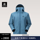 KAILAS凱樂(lè )石【中國山地色】MONT X全天候硬殼沖鋒衣GTX 3L防水登山服 云海藍 S