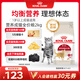 皇家成貓貓糧 營(yíng)養均衡 F32 通用糧 1-7歲 2KG